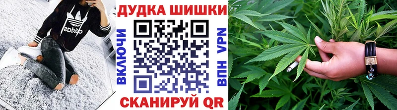 Купить наркотик Ишим МАРИХУАНА  KRAKEN как войти  A PVP  Меф  Галлюциногенные грибы  Гашиш  КОКАИН 