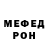Alpha-PVP СК Jon Reyes