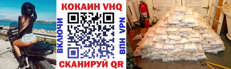 нарко площадка состав  hydra онион  Ишим  Cocaine Боливия 