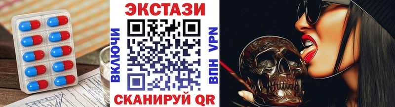 Ecstasy Дубай  Ишим 