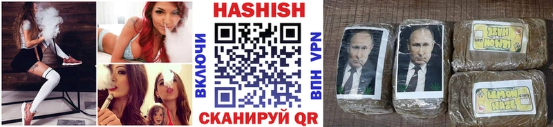 ГАШ индика сатива  наркошоп  Ишим 
