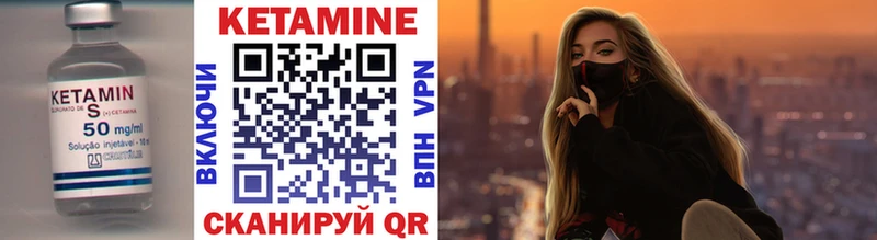 darknet клад  Ишим  КЕТАМИН ketamine 