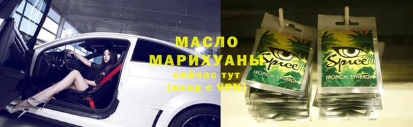 мет Алексеевка