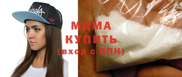 гидра Алзамай