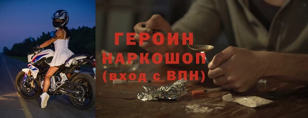 спиды Алексин
