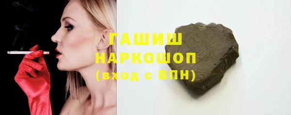 гидра Алзамай
