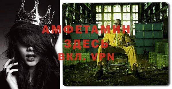 мет Алексеевка