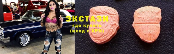 гидра Алзамай
