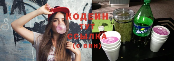 гидра Алзамай