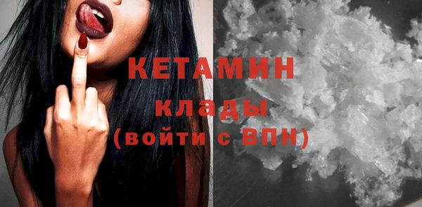 MDMA Premium VHQ Дмитровск