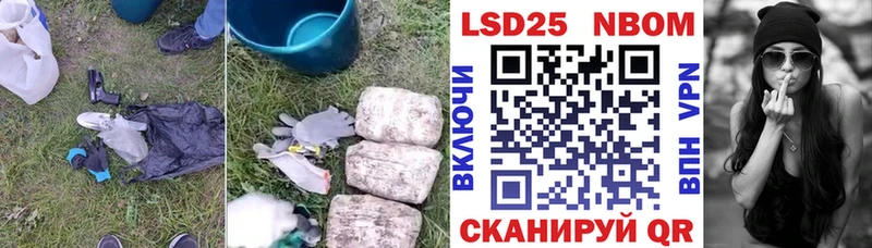 LSD-25 экстази ecstasy Ишим