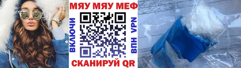 МЕФ кристаллы  цена   Ишим 
