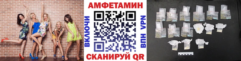 сайты даркнета как зайти Ишим Первитин Декстрометамфетамин 99.9%