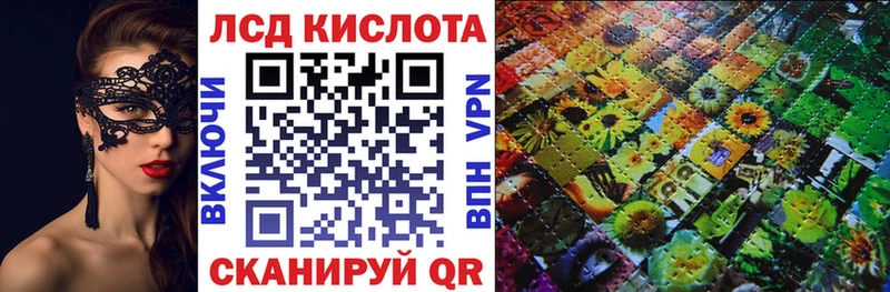 Наркотические марки 1500мкг  omg   Ишим 
