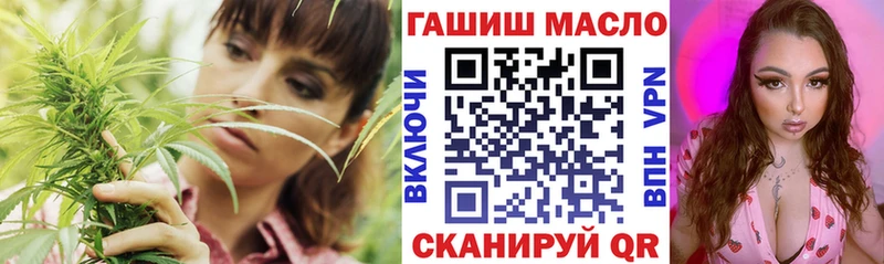 ТГК концентрат  Ишим 